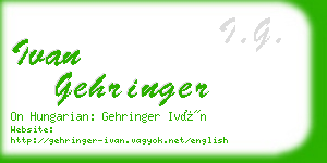 ivan gehringer business card